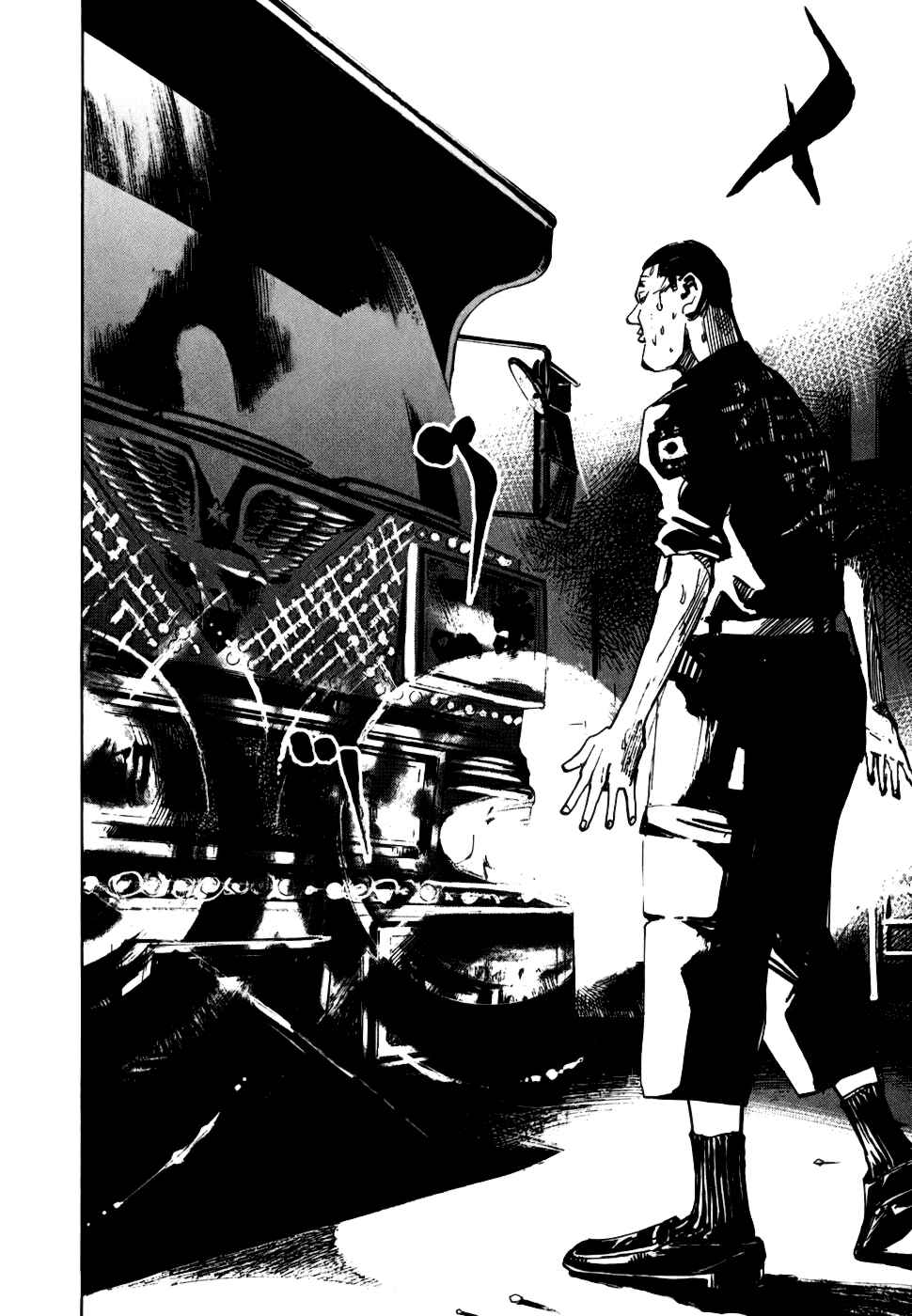 Page 43 Chapter 56 Bakuon Rettou