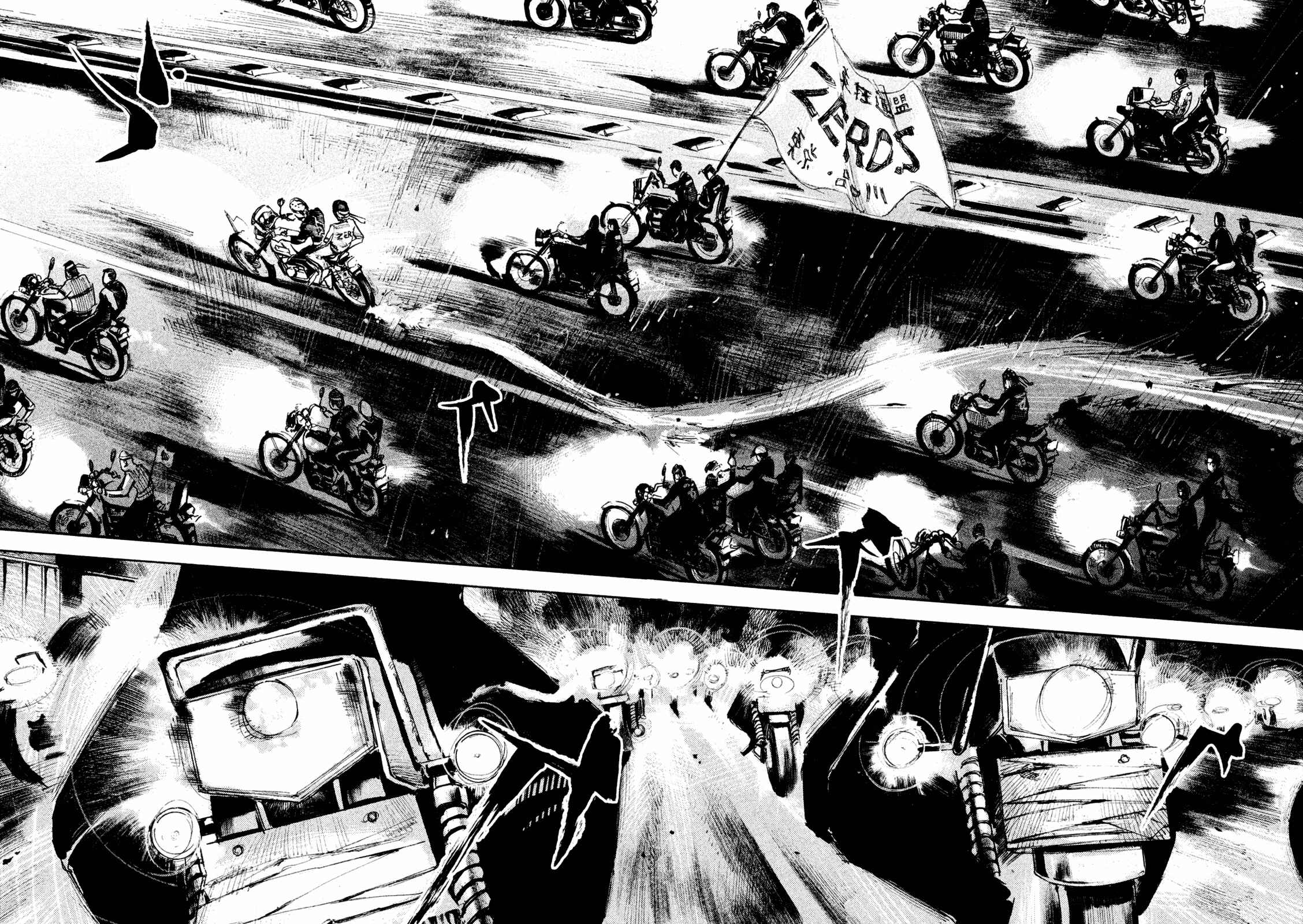 Page 11 Chapter 82 Bakuon Rettou