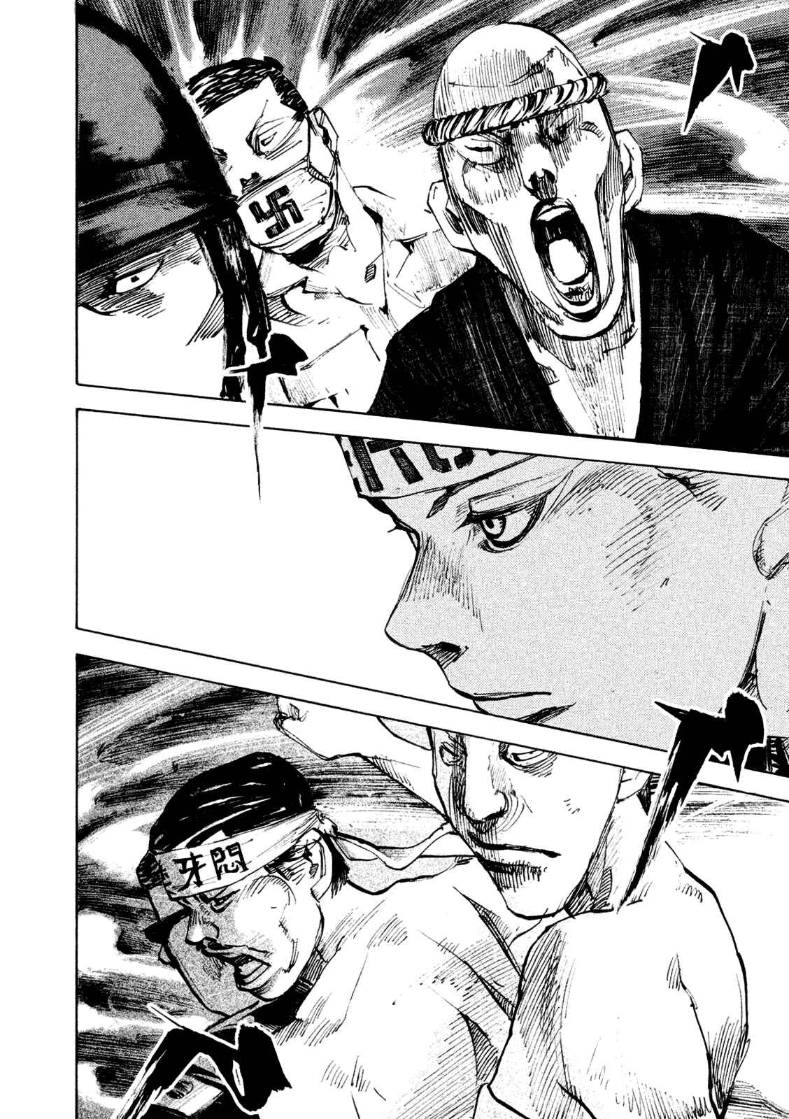 Page 12 Chapter 82 Bakuon Rettou