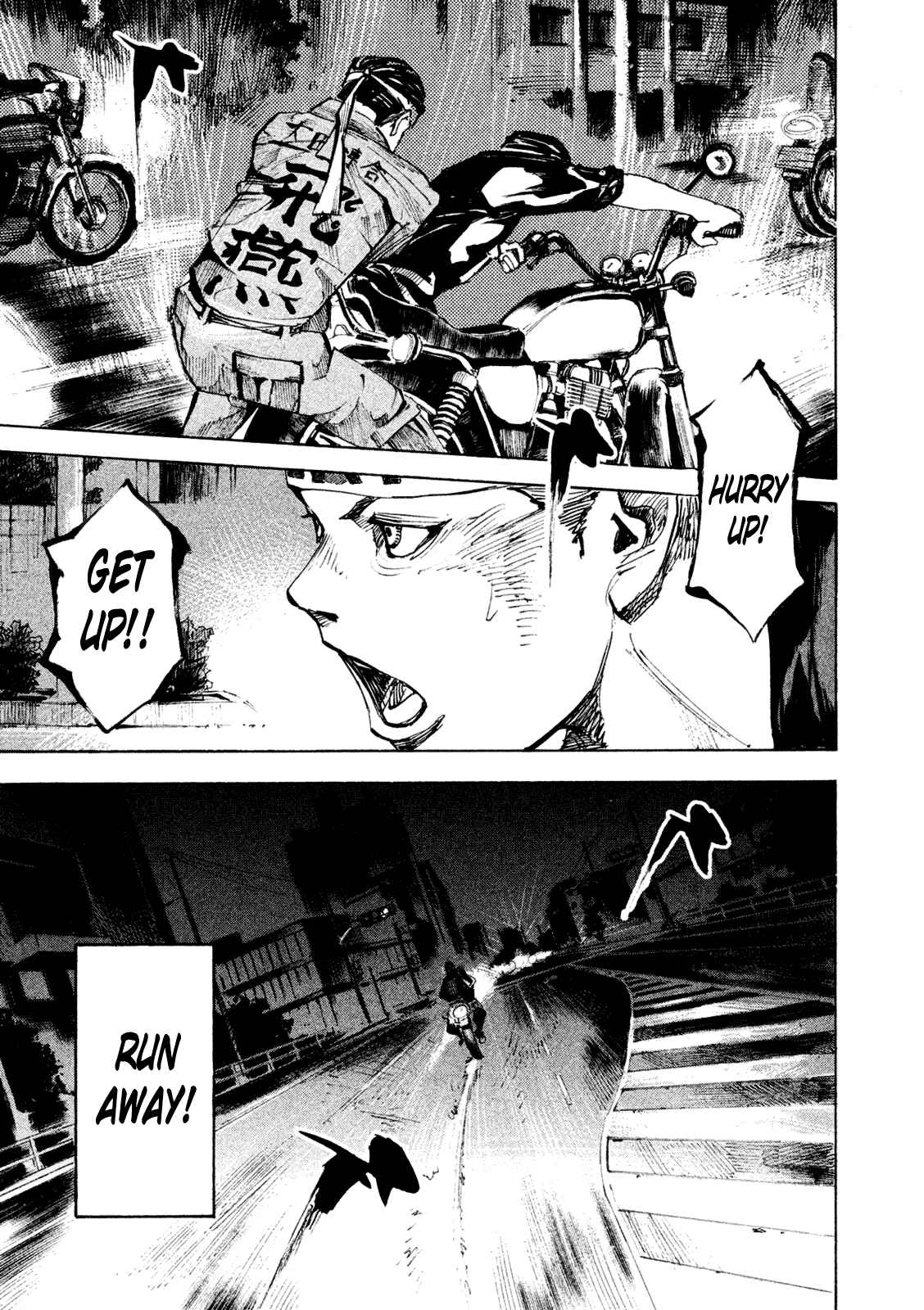 Page 22 Chapter 82 Bakuon Rettou