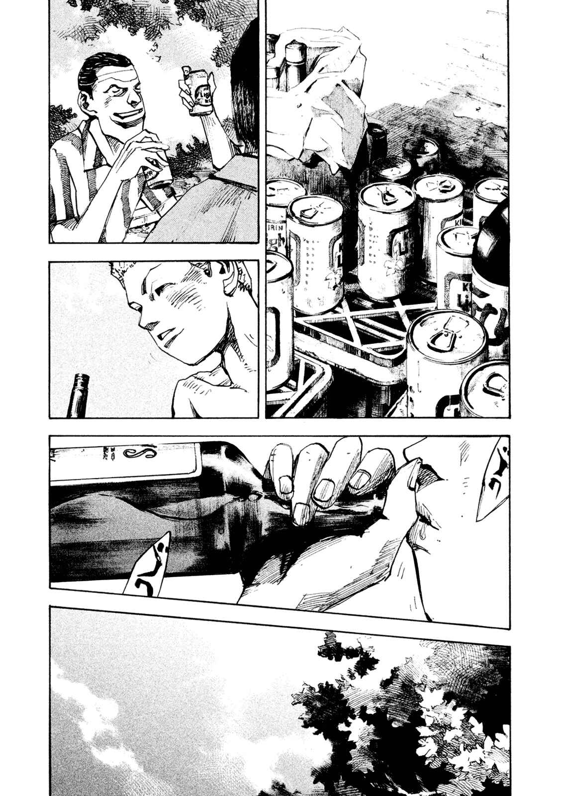 Page 34 Chapter 82 Bakuon Rettou