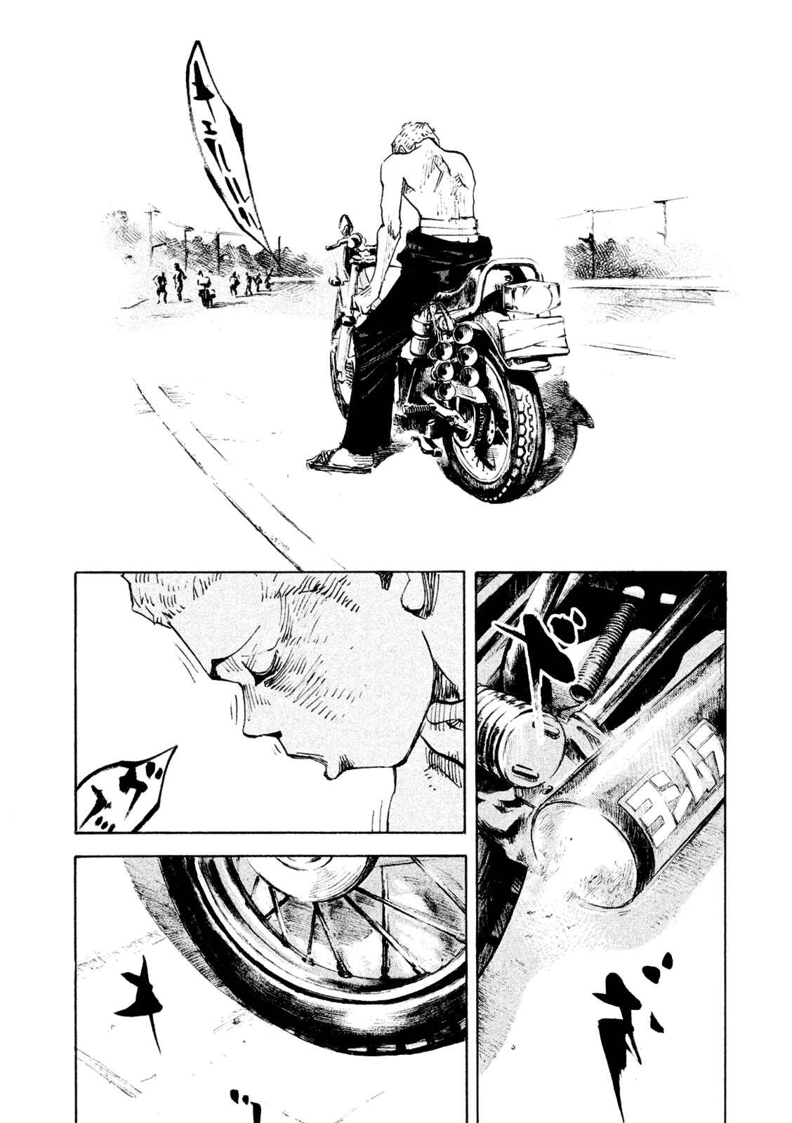 Page 39 Chapter 82 Bakuon Rettou