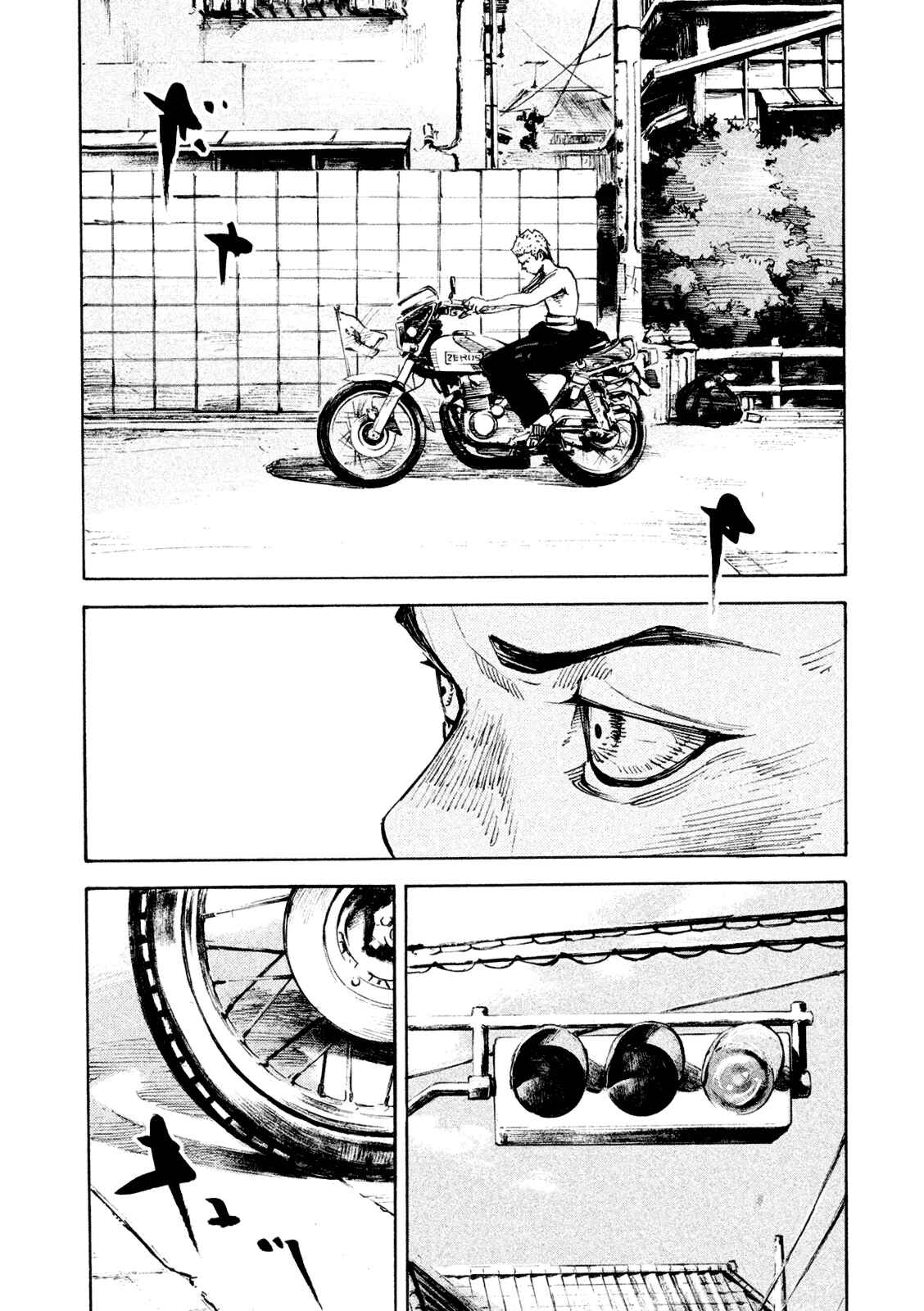 Page 41 Chapter 82 Bakuon Rettou