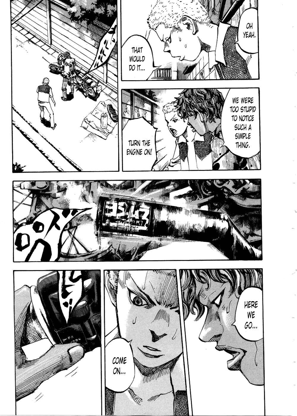 Page 15 Chapter 77 Bakuon Rettou
