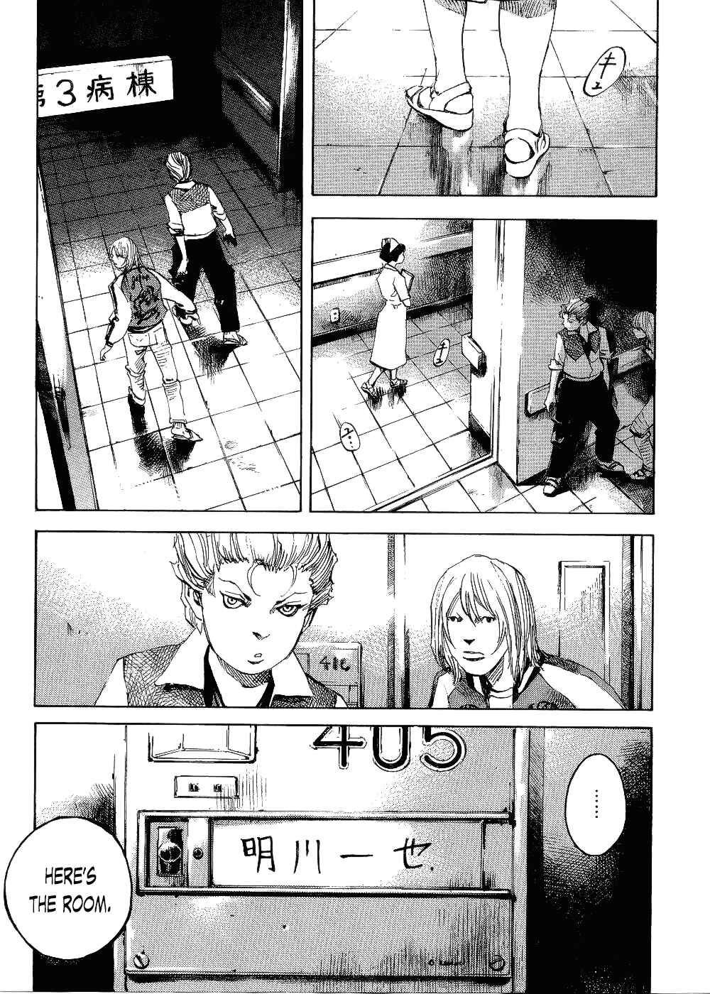 Page 11 Chapter 65 Bakuon Rettou