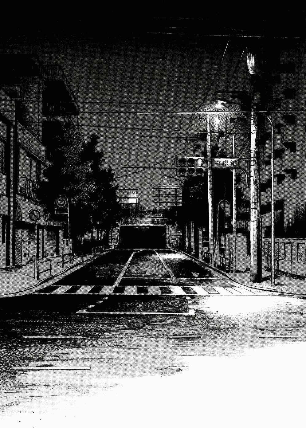 Page 21 Chapter 65 Bakuon Rettou