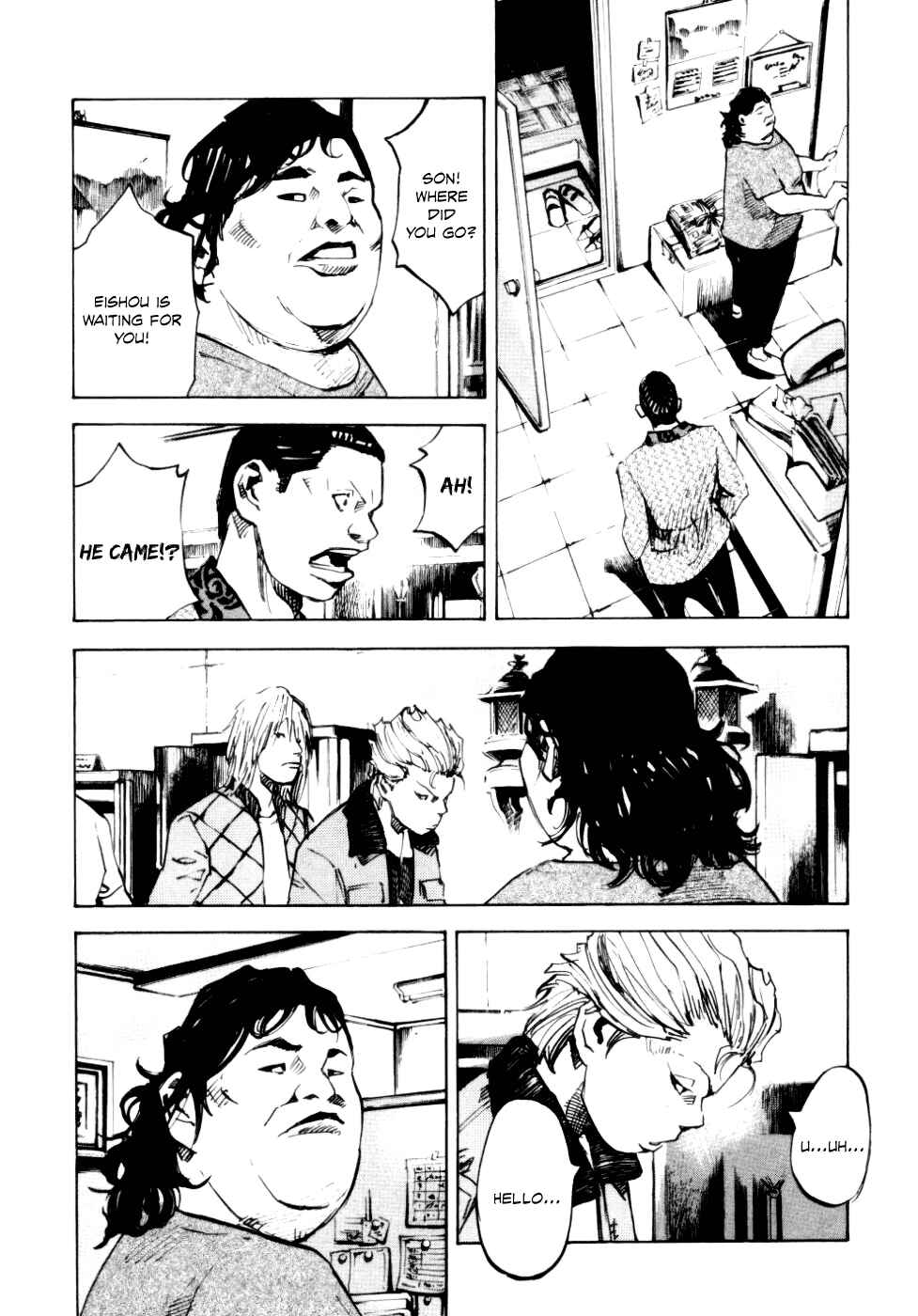 Page 13 Chapter 55 Bakuon Rettou