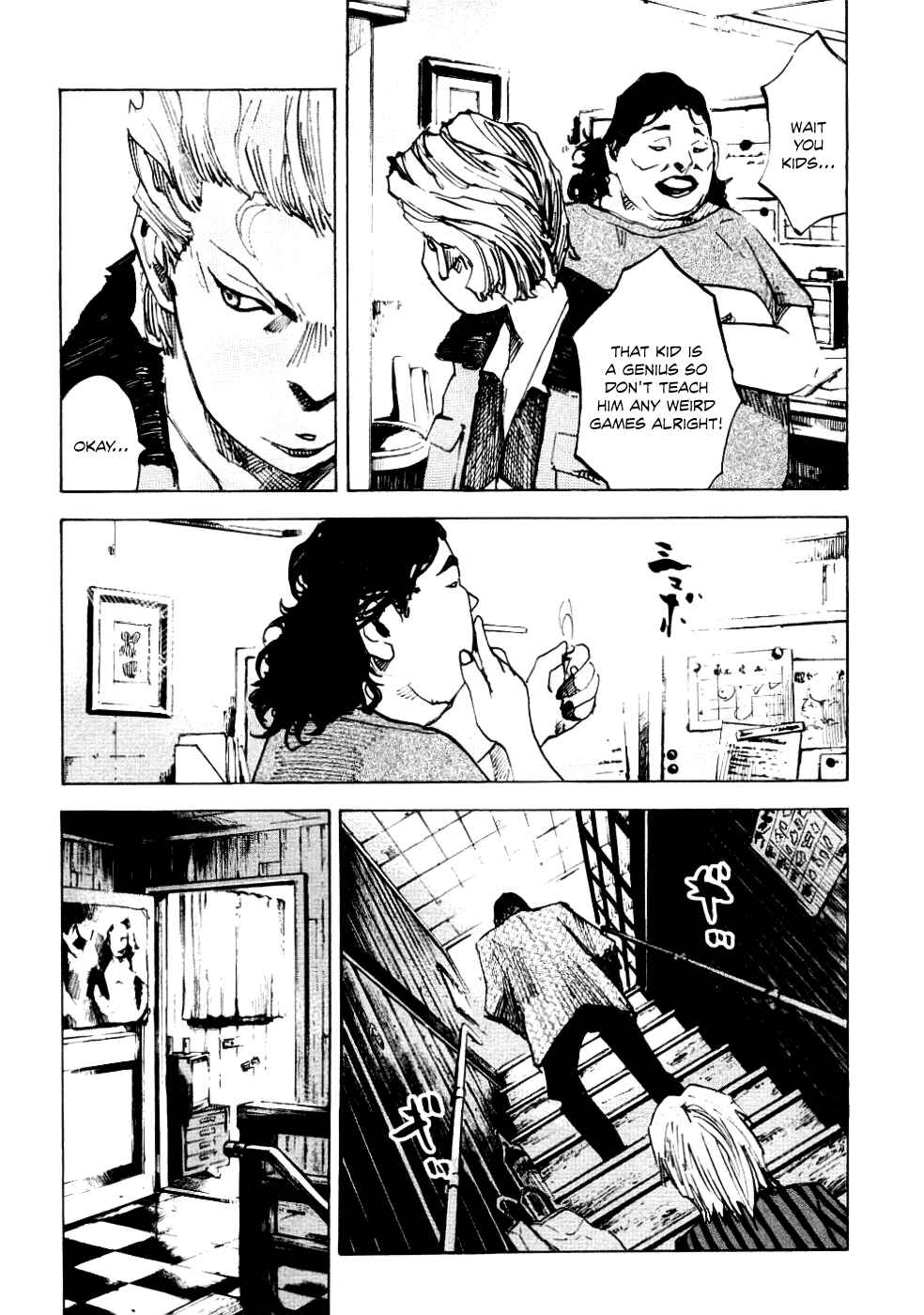Page 14 Chapter 55 Bakuon Rettou