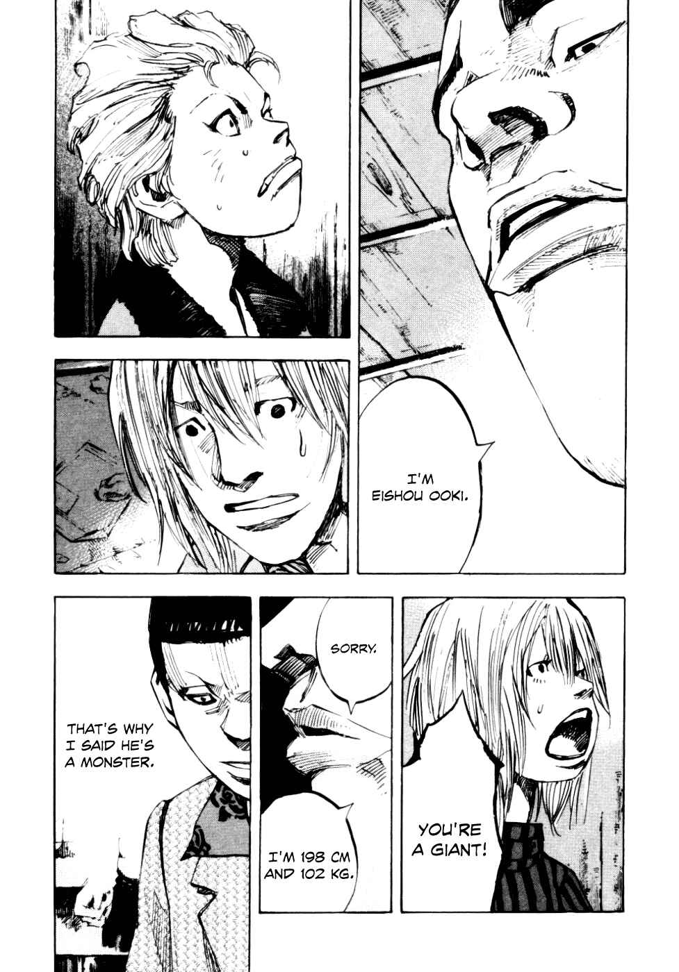 Page 18 Chapter 55 Bakuon Rettou