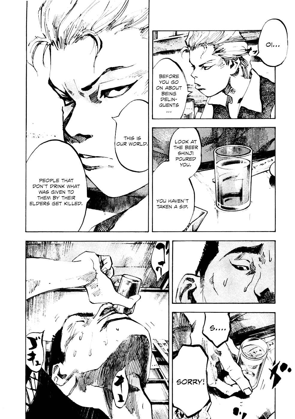 Page 31 Chapter 55 Bakuon Rettou