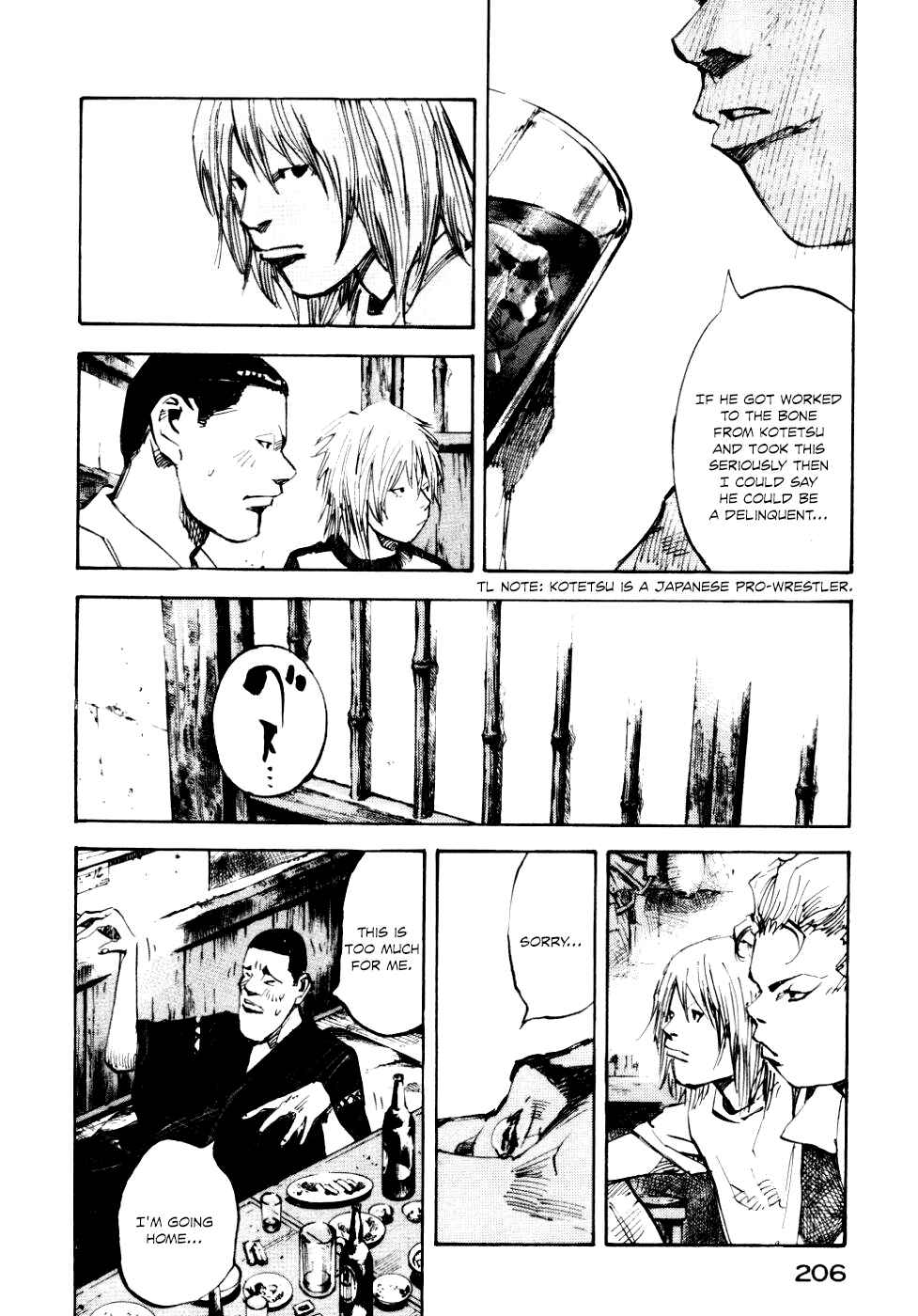 Page 33 Chapter 55 Bakuon Rettou