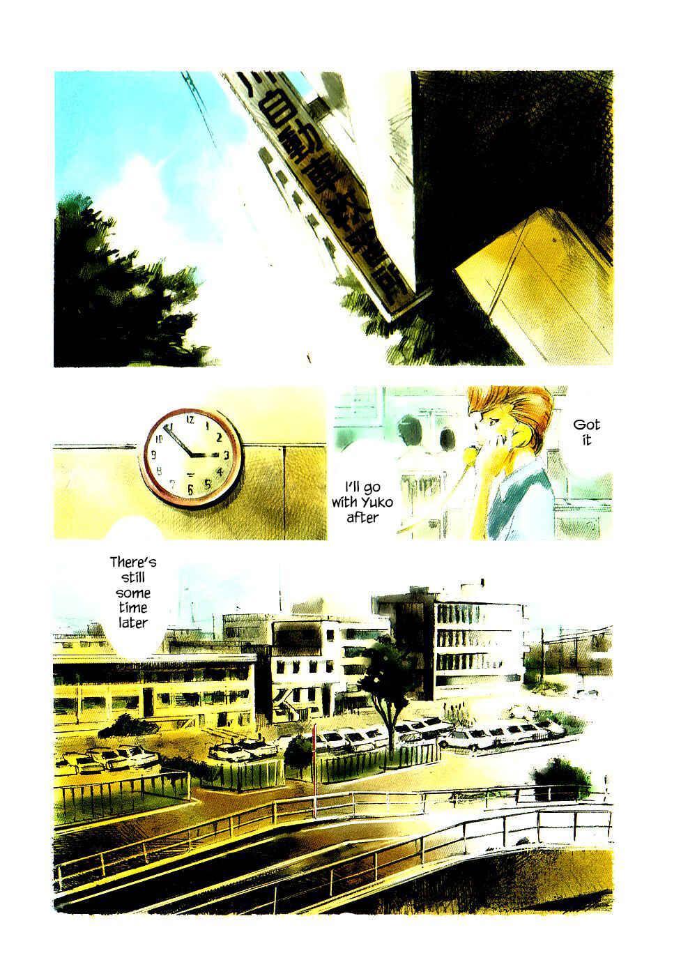 Page 1 Chapter 27 Bakuon Rettou