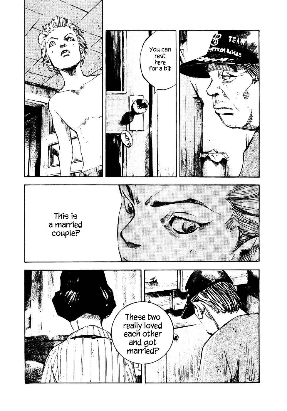 Page 12 Chapter 27 Bakuon Rettou