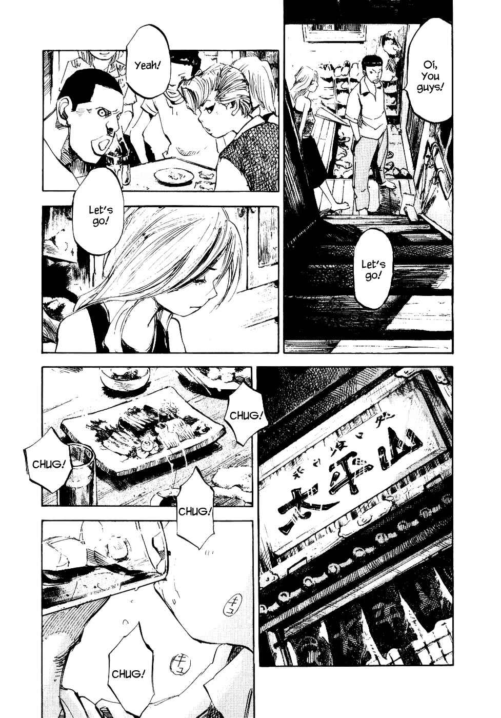 Page 22 Chapter 27 Bakuon Rettou