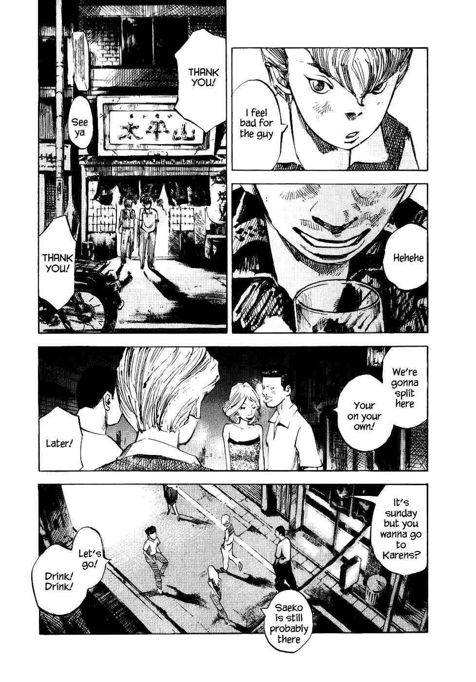 Page 27 Chapter 27 Bakuon Rettou