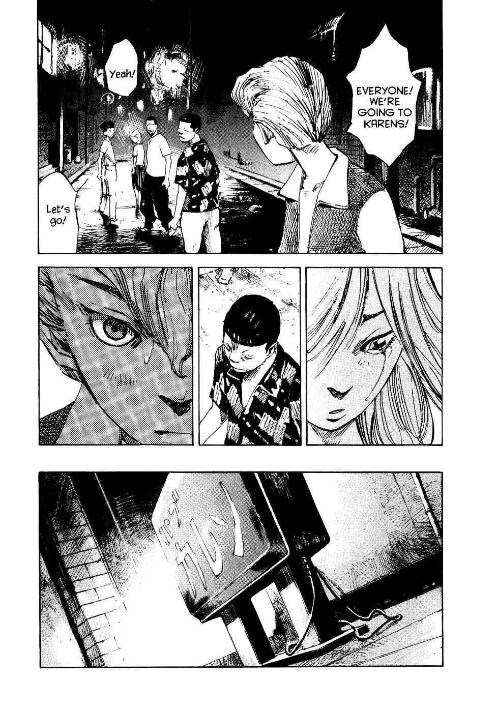 Page 35 Chapter 27 Bakuon Rettou