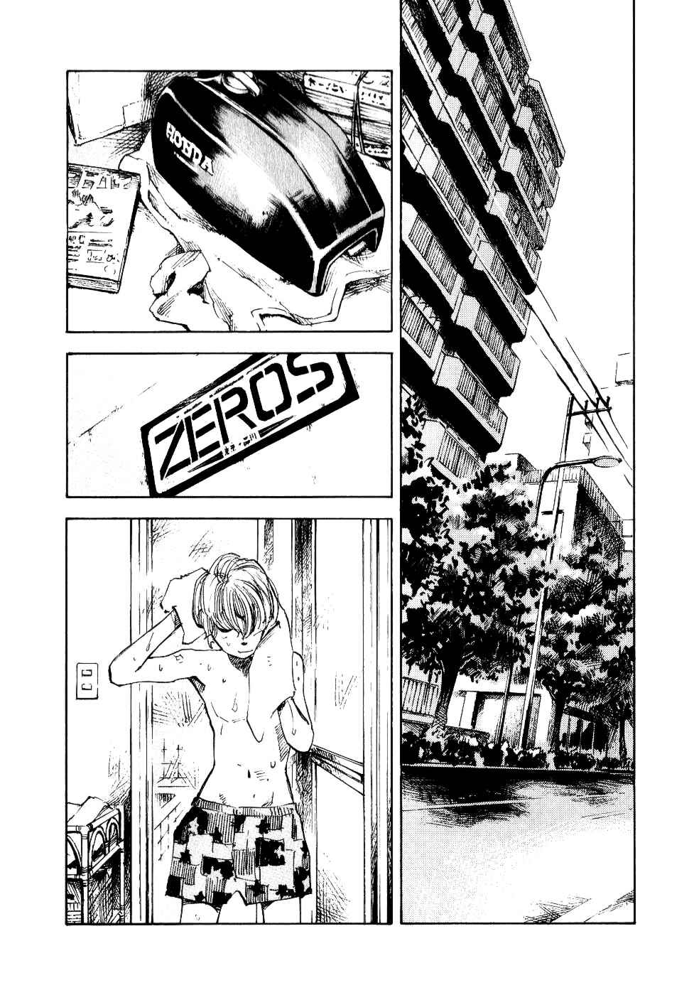 Page 6 Chapter 27 Bakuon Rettou