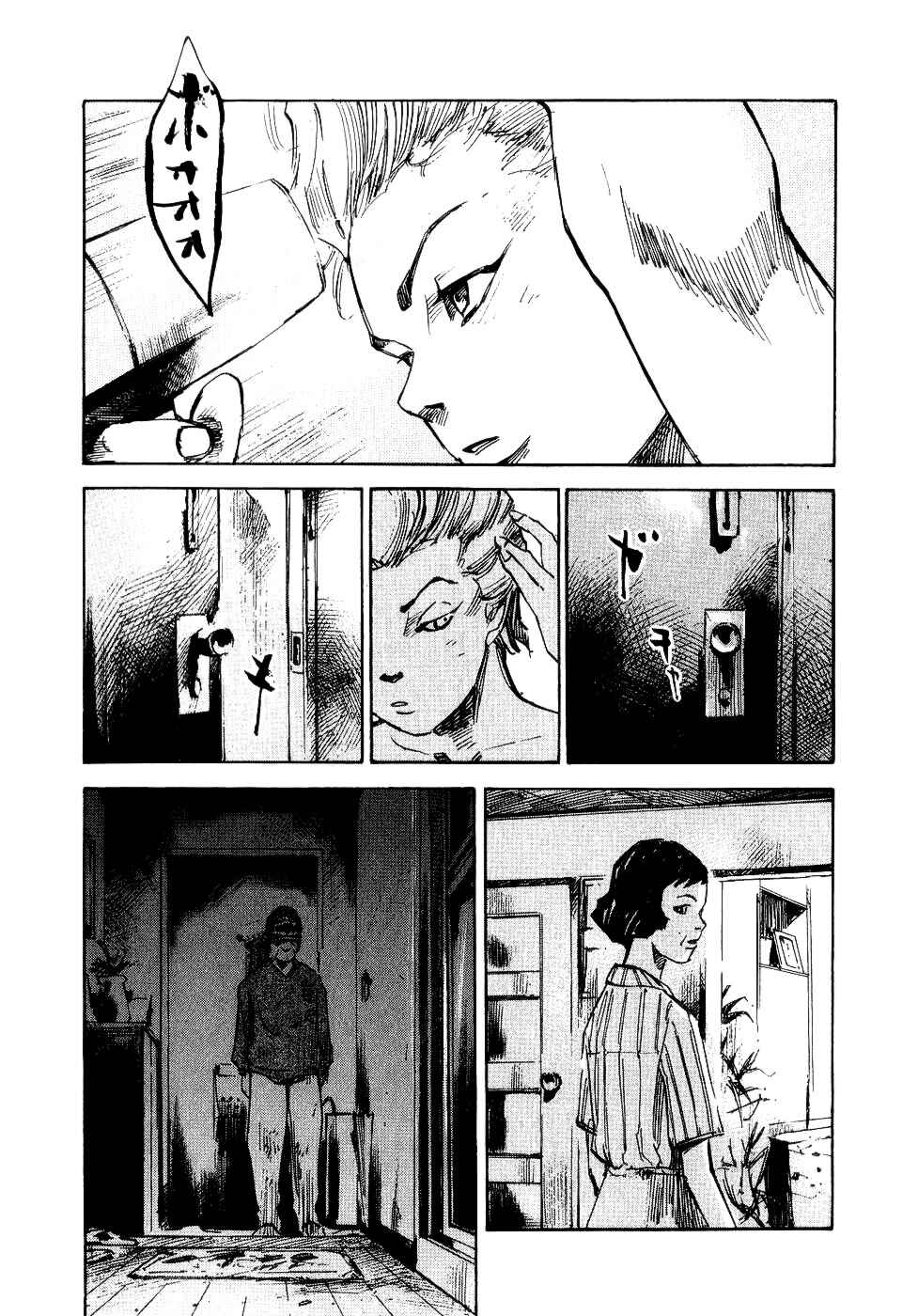 Page 7 Chapter 27 Bakuon Rettou