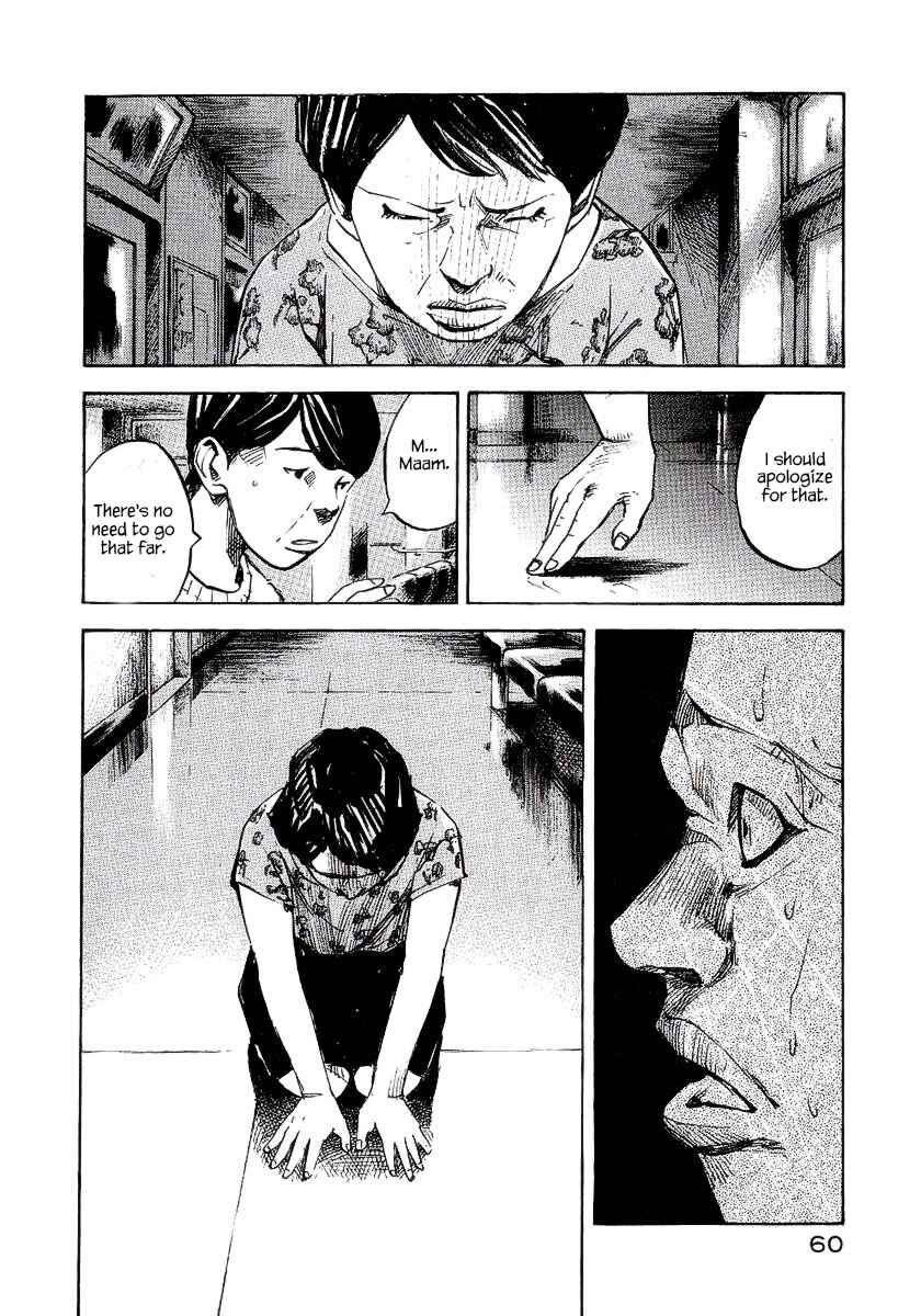 Page 12 Chapter 22 Bakuon Rettou