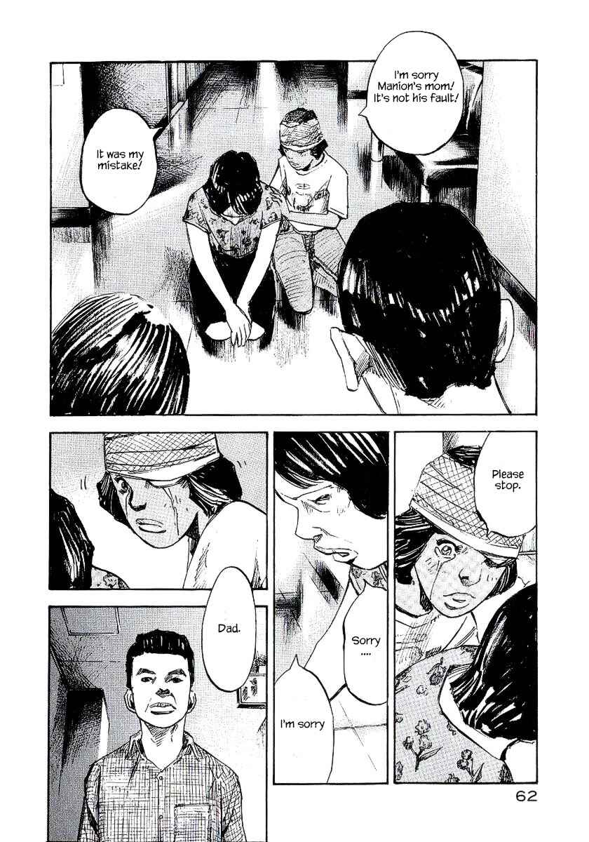 Page 14 Chapter 22 Bakuon Rettou