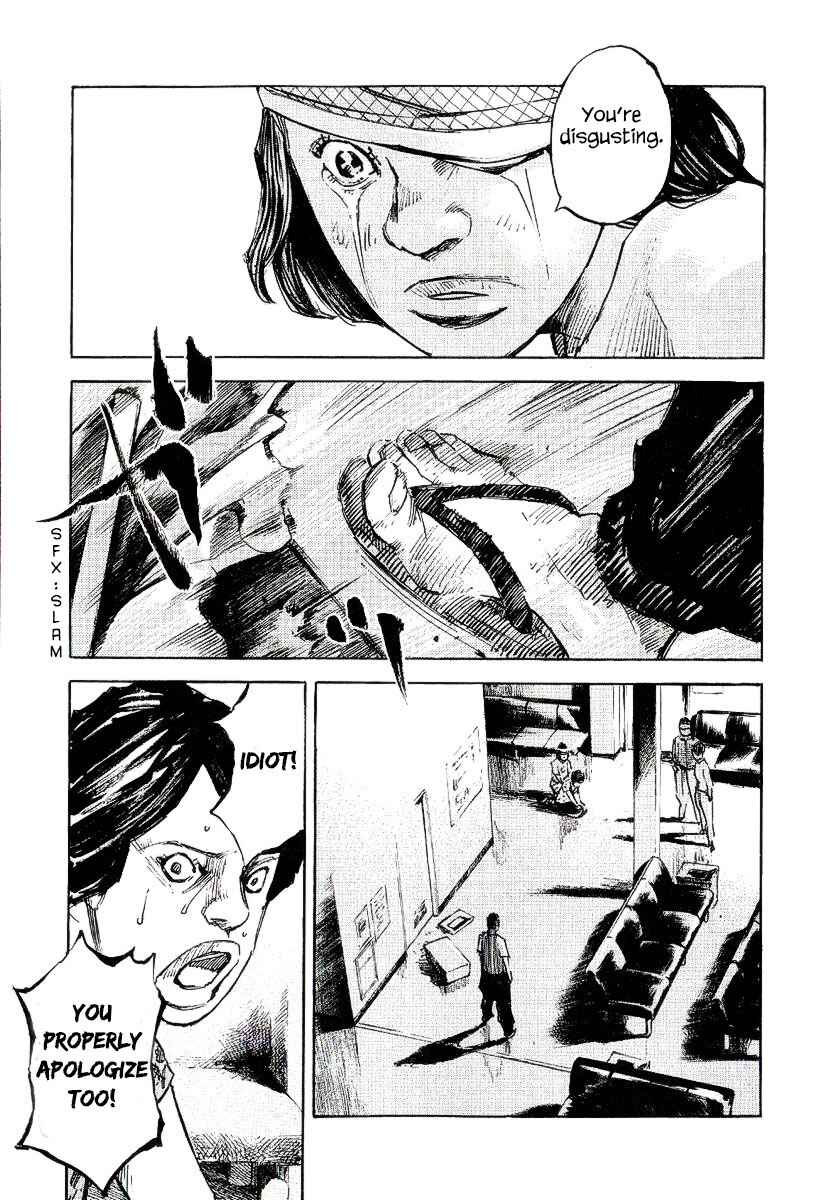 Page 15 Chapter 22 Bakuon Rettou