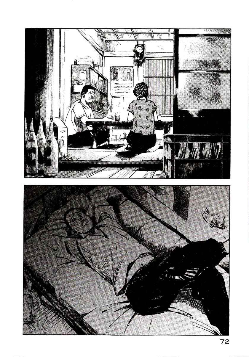 Page 23 Chapter 22 Bakuon Rettou