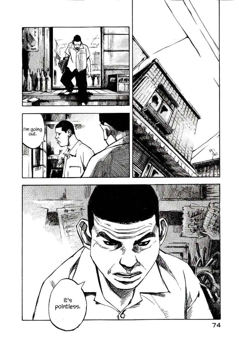 Page 25 Chapter 22 Bakuon Rettou