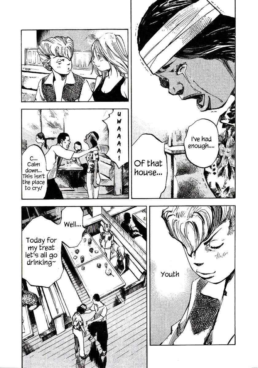 Page 40 Chapter 22 Bakuon Rettou
