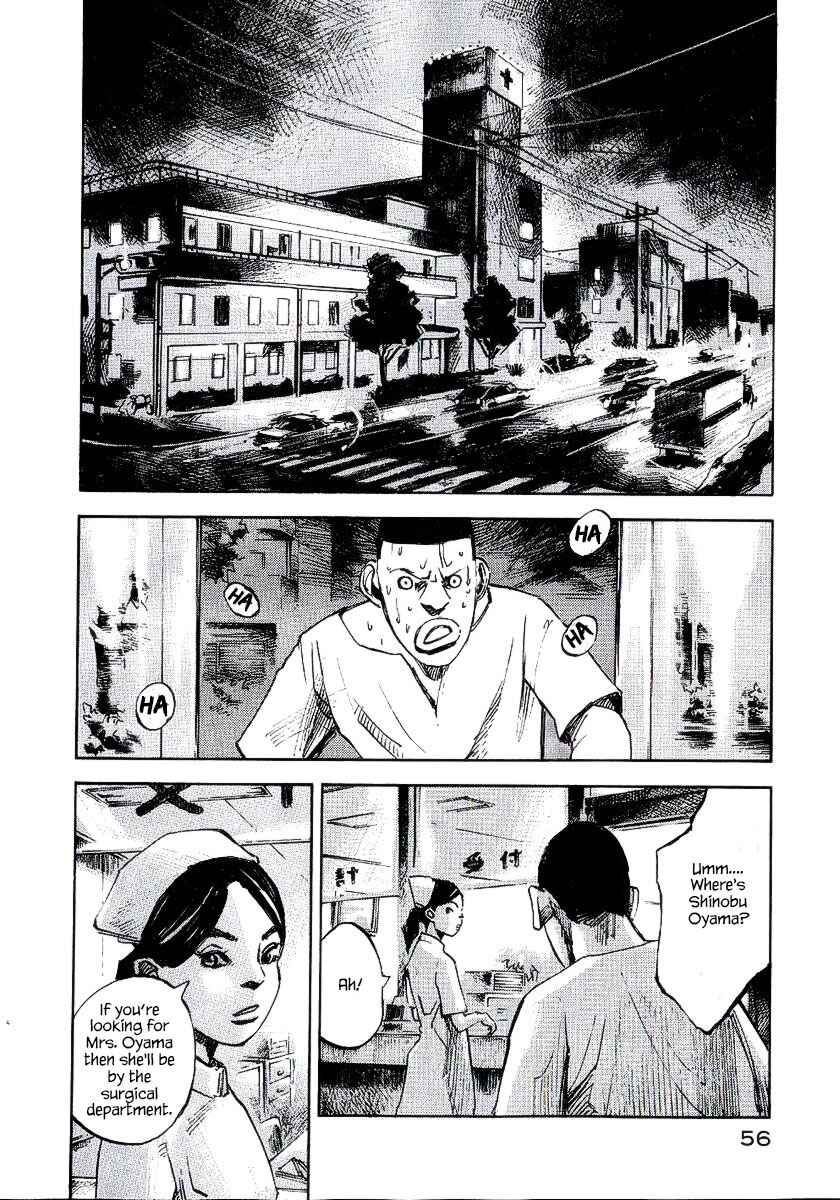 Page 8 Chapter 22 Bakuon Rettou