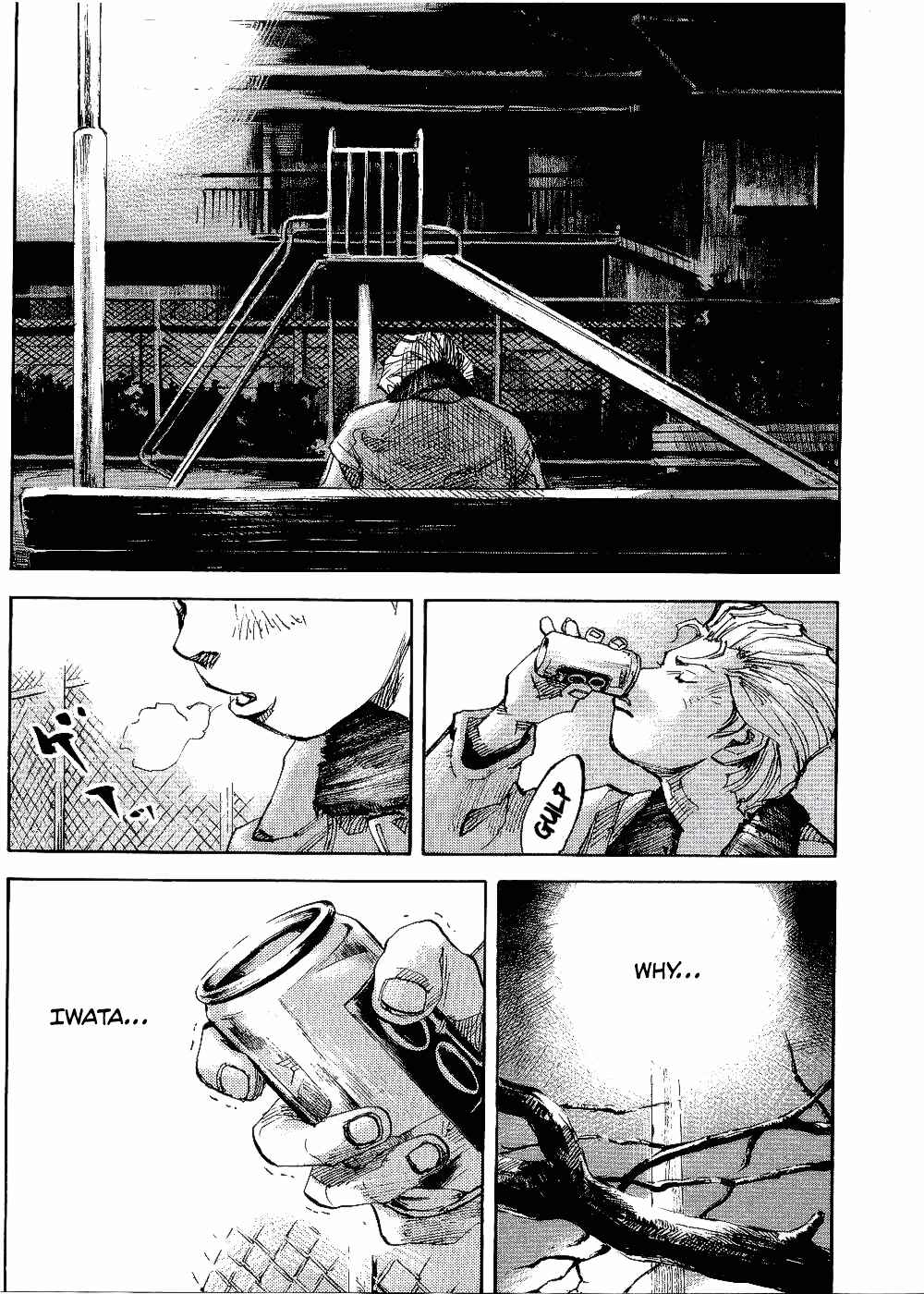 Page 15 Chapter 62 Bakuon Rettou