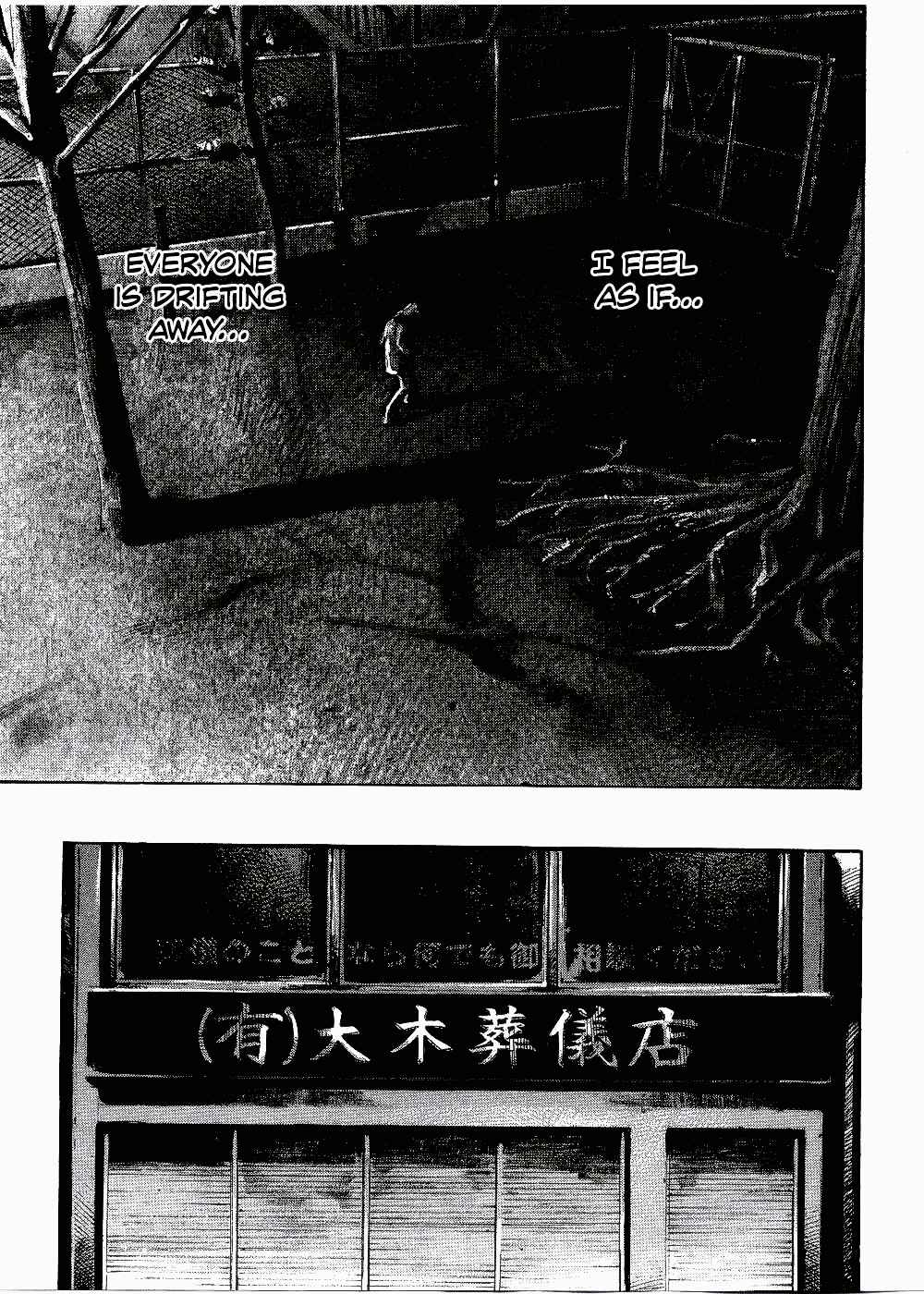 Page 17 Chapter 62 Bakuon Rettou