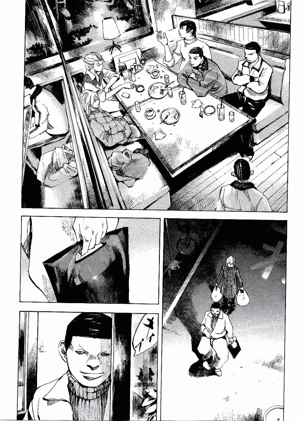 Page 2 Chapter 62 Bakuon Rettou