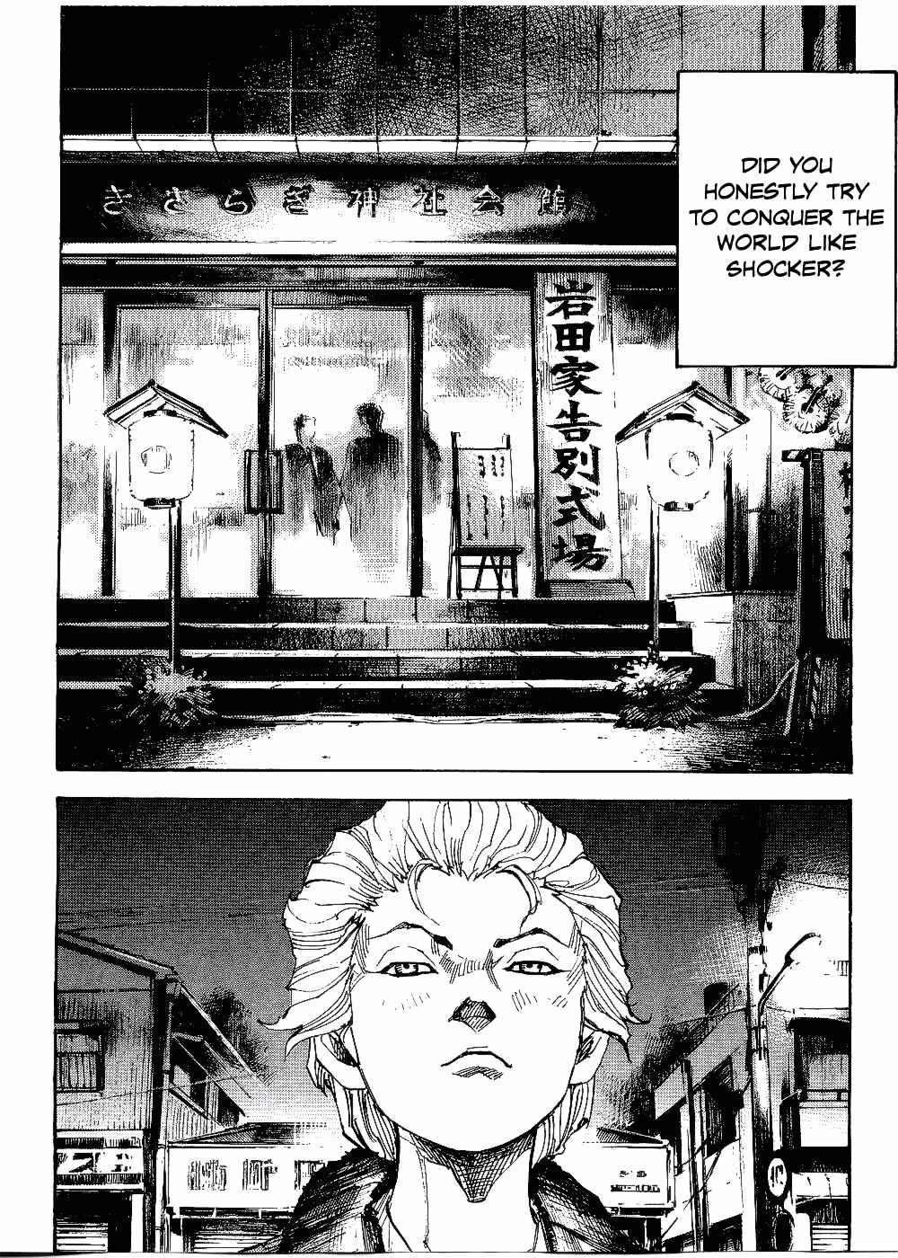 Page 34 Chapter 62 Bakuon Rettou
