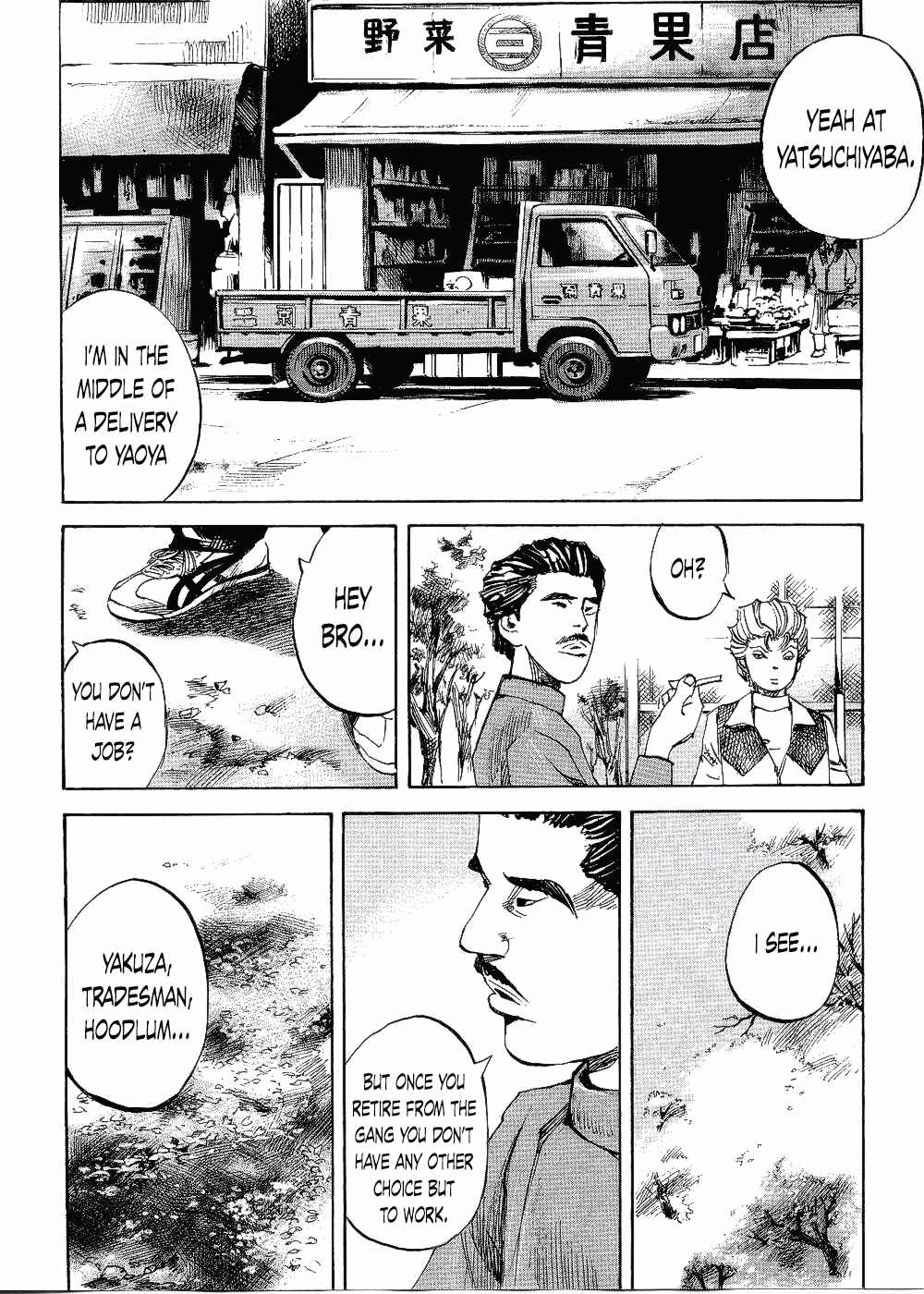 Page 14 Chapter 64 Bakuon Rettou
