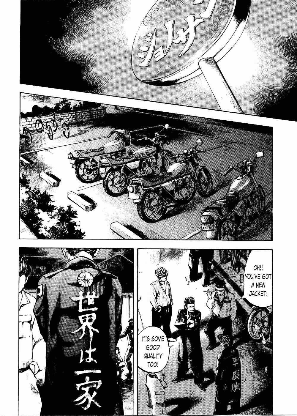 Page 20 Chapter 64 Bakuon Rettou