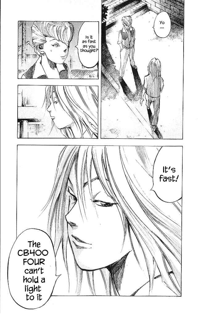 Page 11 Chapter 17 Bakuon Rettou