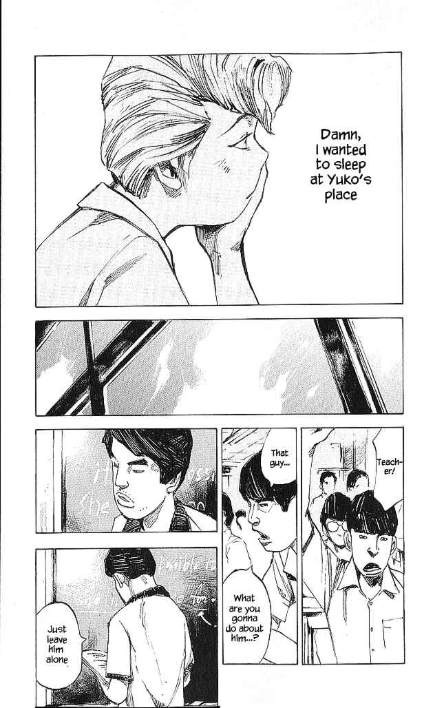 Page 17 Chapter 17 Bakuon Rettou