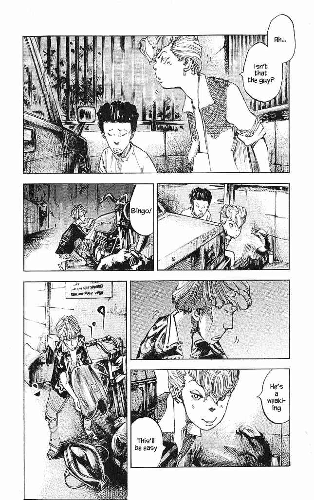 Page 24 Chapter 17 Bakuon Rettou