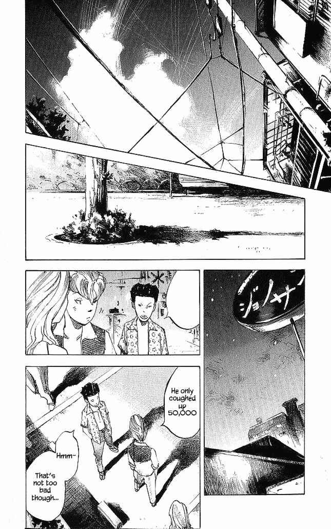 Page 30 Chapter 17 Bakuon Rettou