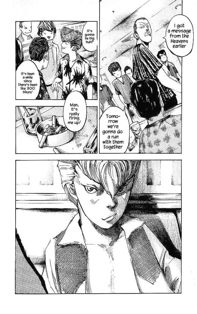 Page 34 Chapter 17 Bakuon Rettou