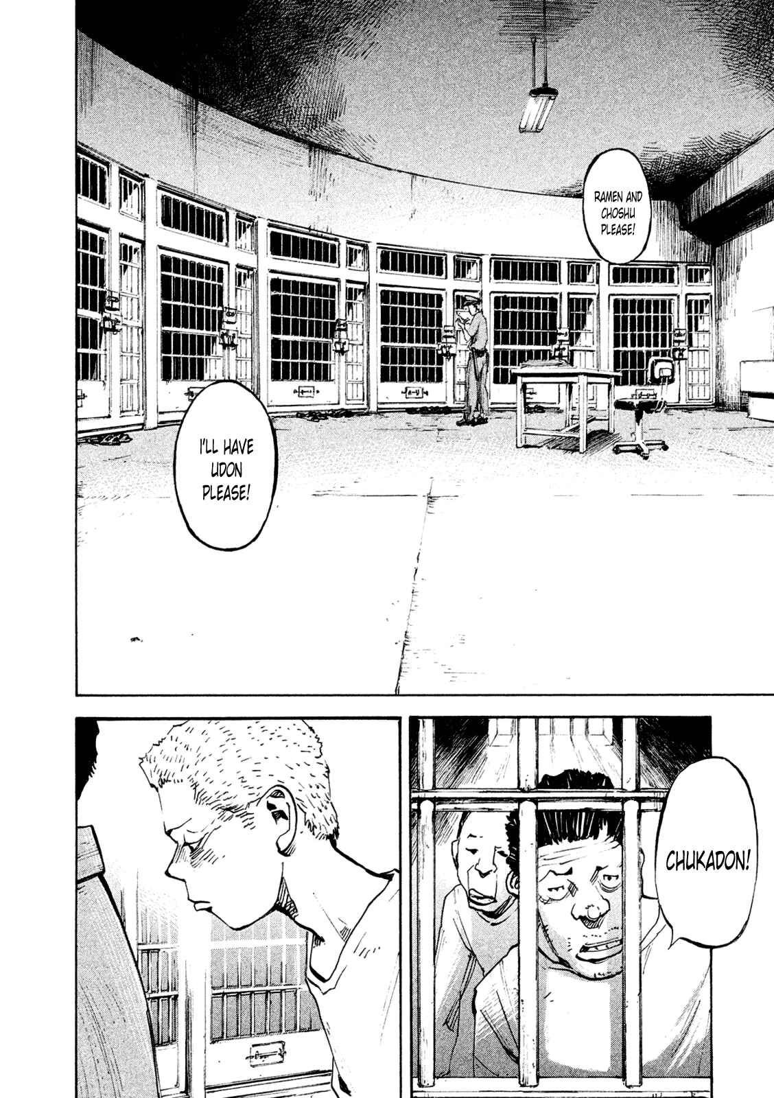 Page 14 Chapter 83 Bakuon Rettou