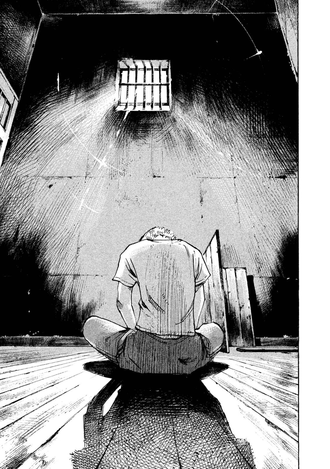 Page 17 Chapter 83 Bakuon Rettou