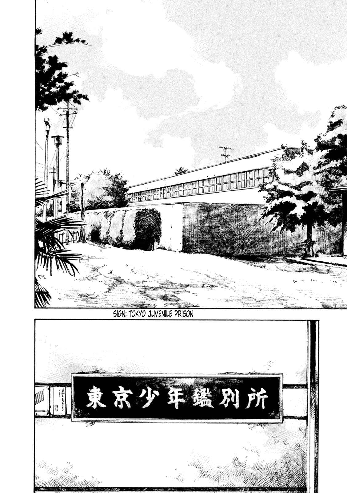 Page 44 Chapter 83 Bakuon Rettou