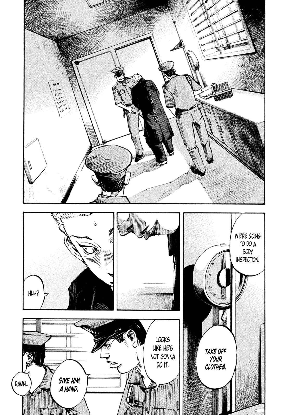 Page 7 Chapter 83 Bakuon Rettou