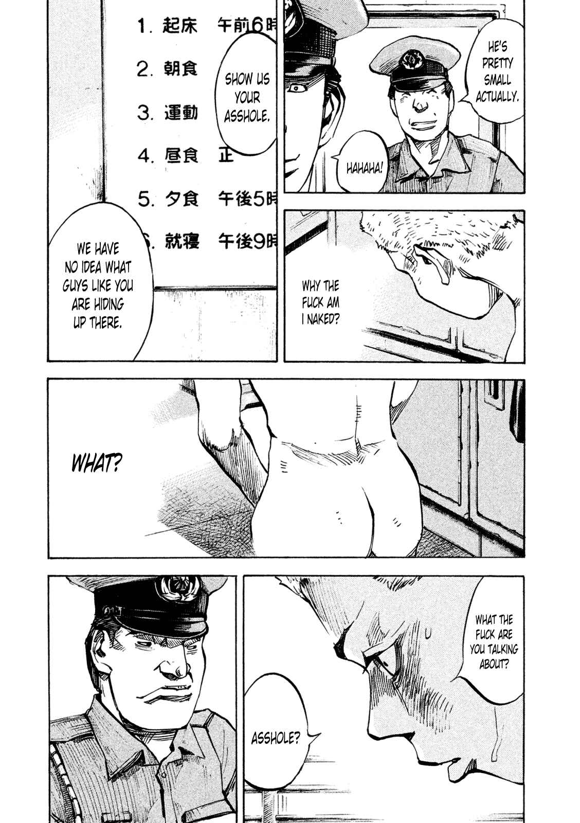 Page 9 Chapter 83 Bakuon Rettou
