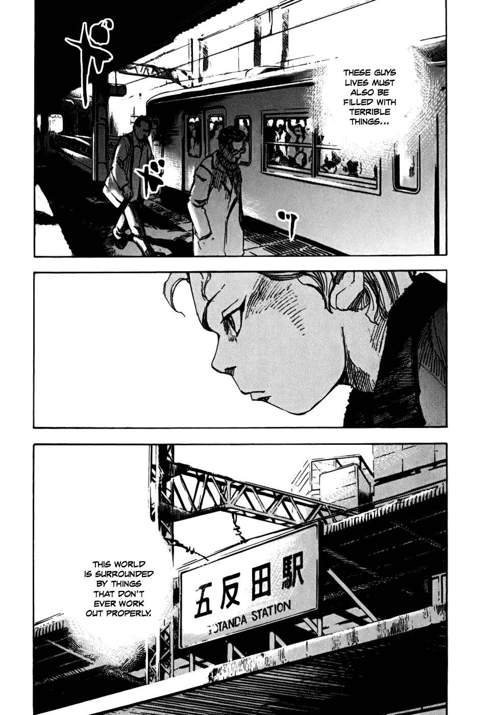 Page 17 Chapter 59 Bakuon Rettou