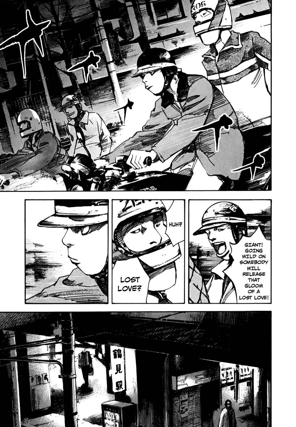 Page 29 Chapter 59 Bakuon Rettou