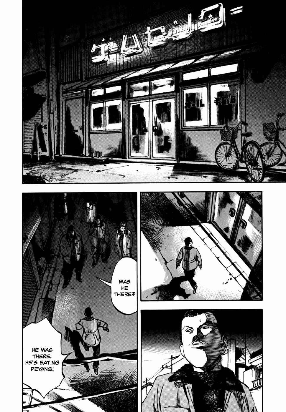 Page 30 Chapter 59 Bakuon Rettou