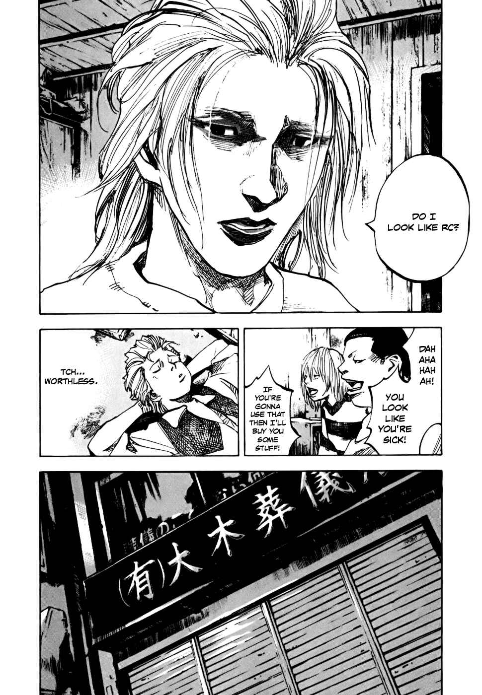 Page 6 Chapter 59 Bakuon Rettou