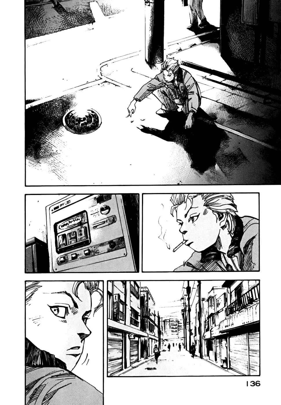 Page 8 Chapter 59 Bakuon Rettou